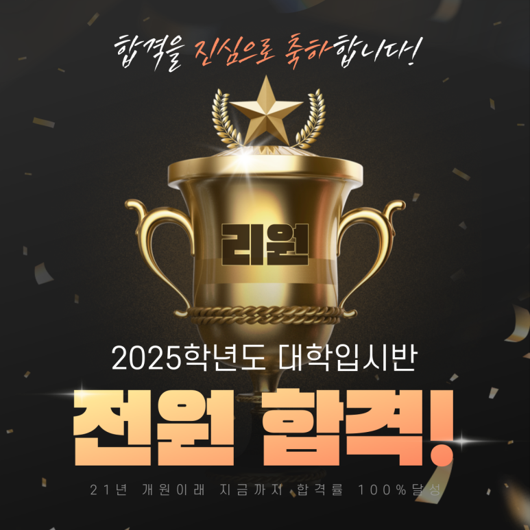 리원연기뮤지컬학원 이미지