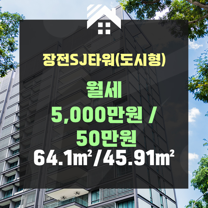 에스제이가스 이미지