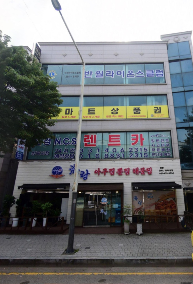친절카서비스 이미지
