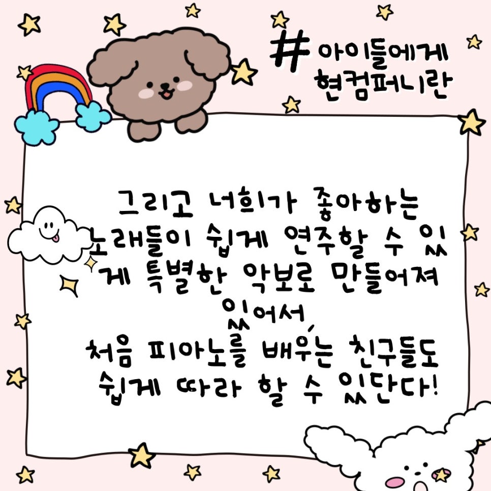 현컴퍼니 이미지