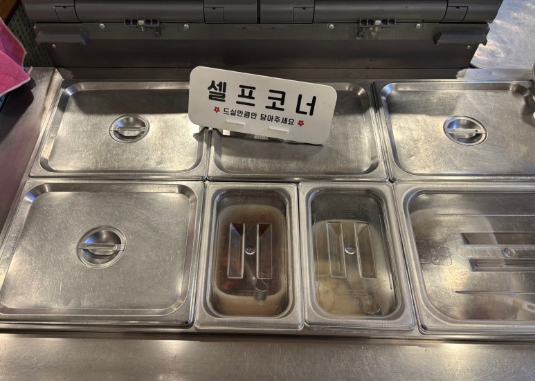 골짝마을 이미지