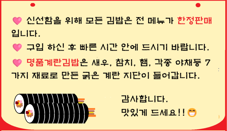 명품 단무지 이미지