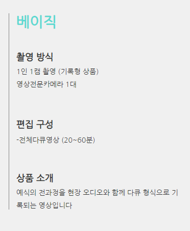 원스위드 이미지