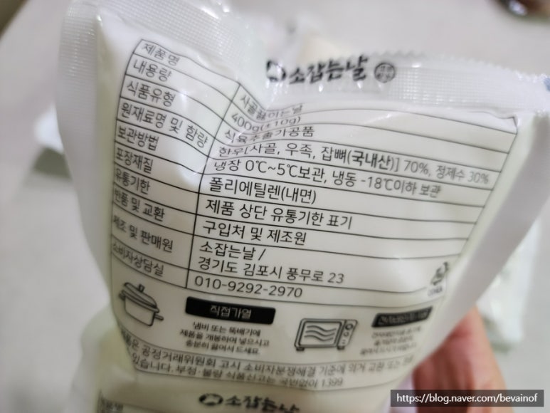 한국소정육점 이미지
