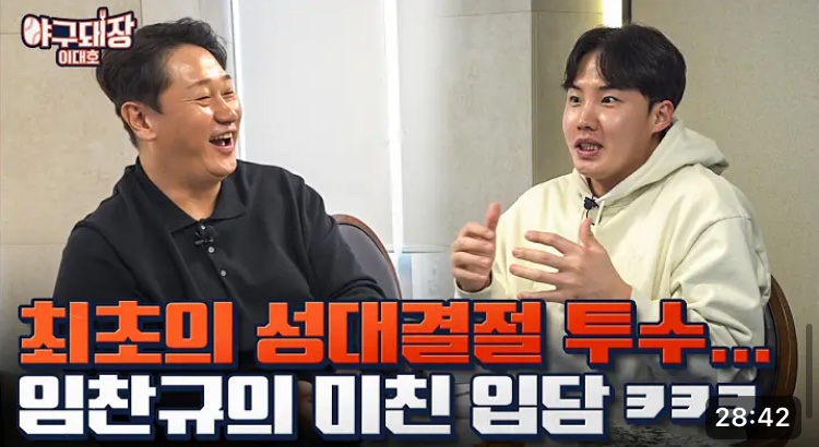 트윈스스토리 이미지