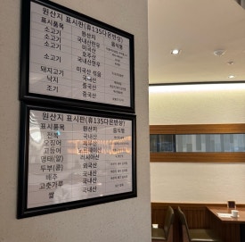 다온코다리 이미지