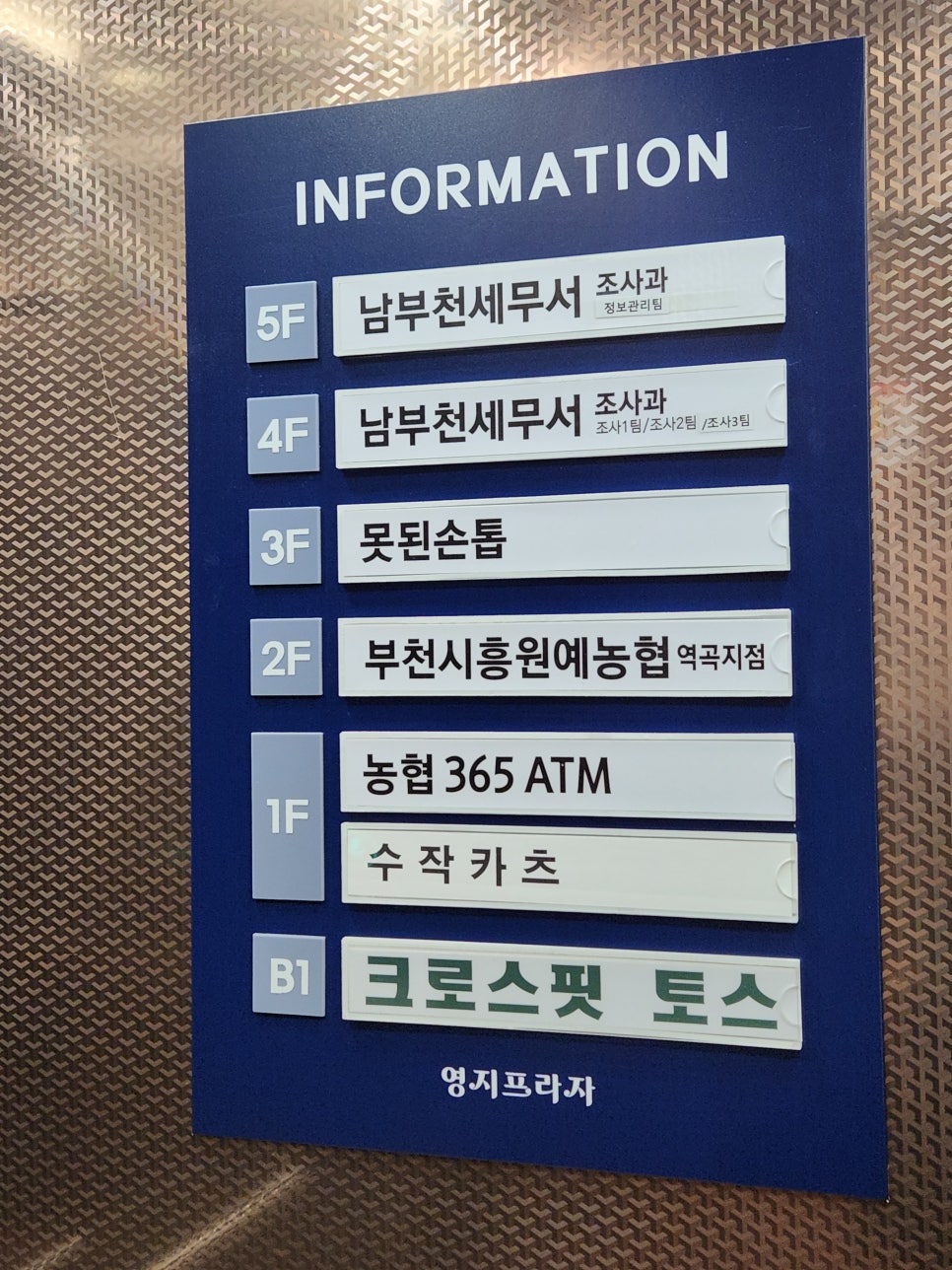 못된손톱 이미지