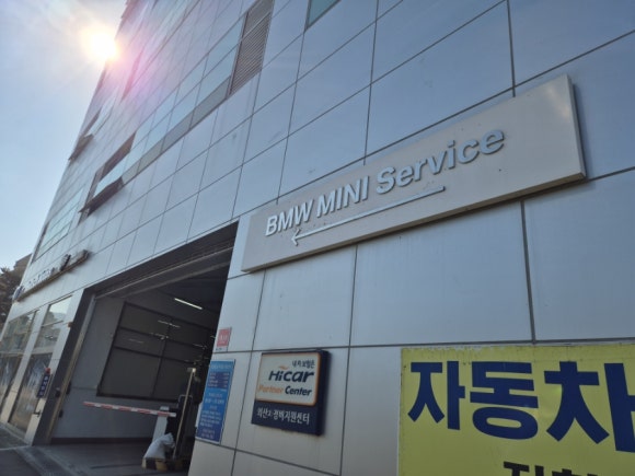 도이치 미사 서비스센터 이미지