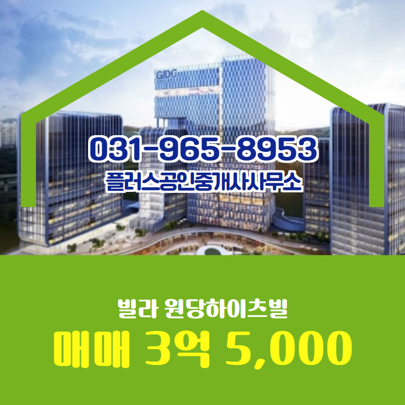고원당 이미지