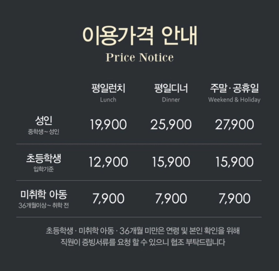 애슐리퀸즈 이마트서수원점 이미지
