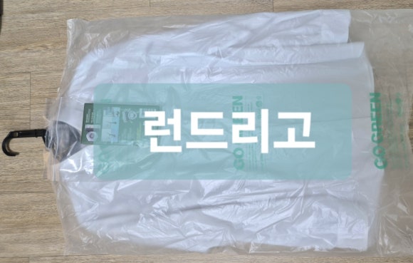 신세계세탁소 이미지