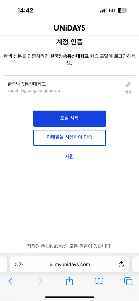 애플통신 이미지