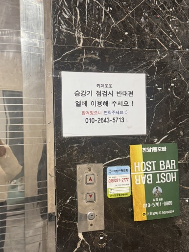 무궁화모텔 이미지