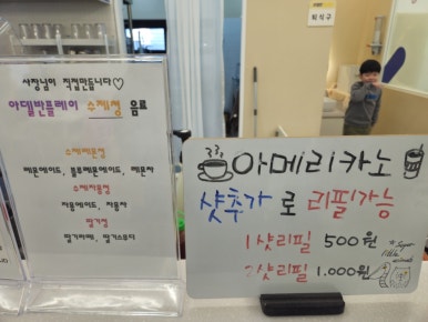 아델반플레이 이미지