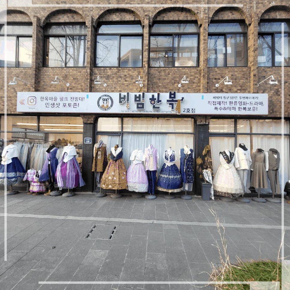 이쁜이한복 이미지