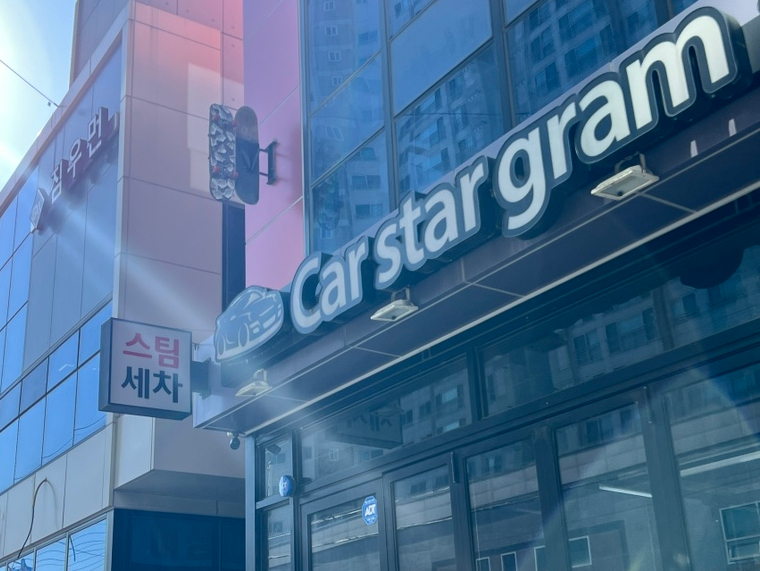 카스타그램 이미지