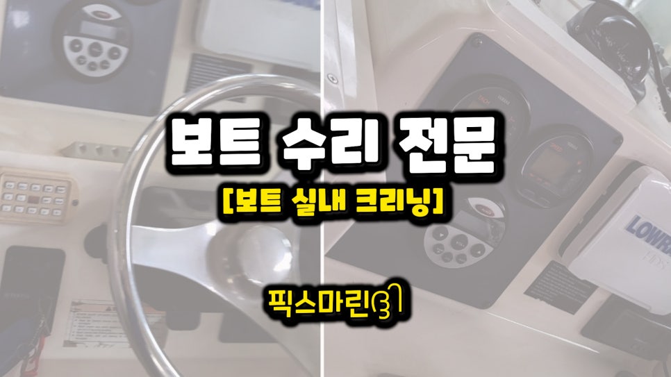 엄지크리닝 이미지