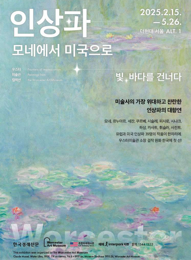 모네조명 이미지