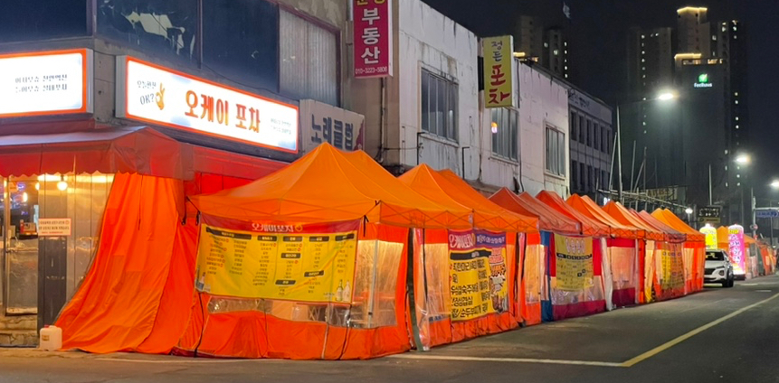오케이실내포장 이미지