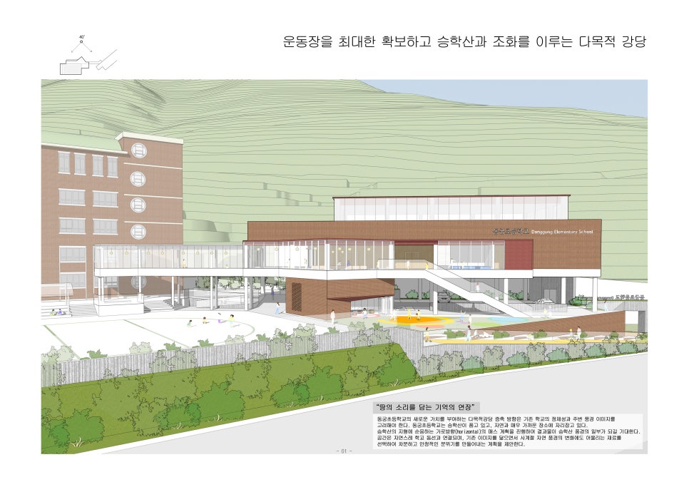 가원건축사사무소 이미지