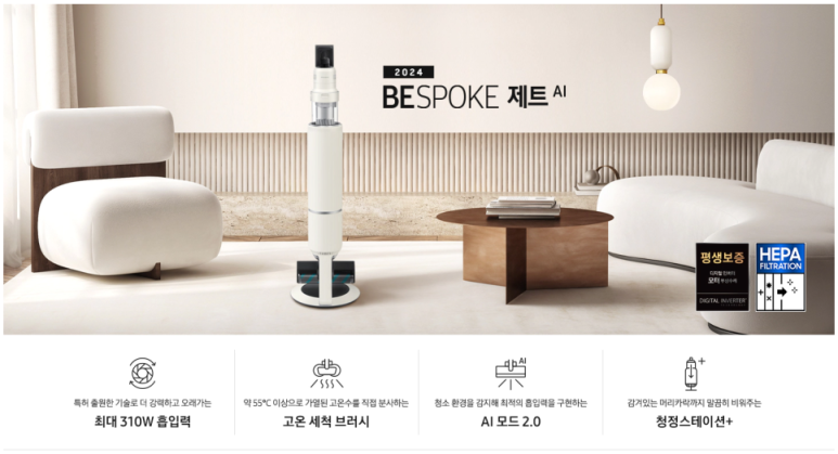 제트스팀 이미지