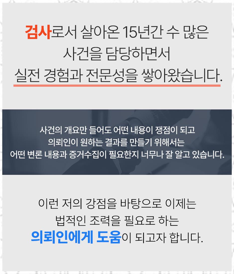 법인진솔 이미지