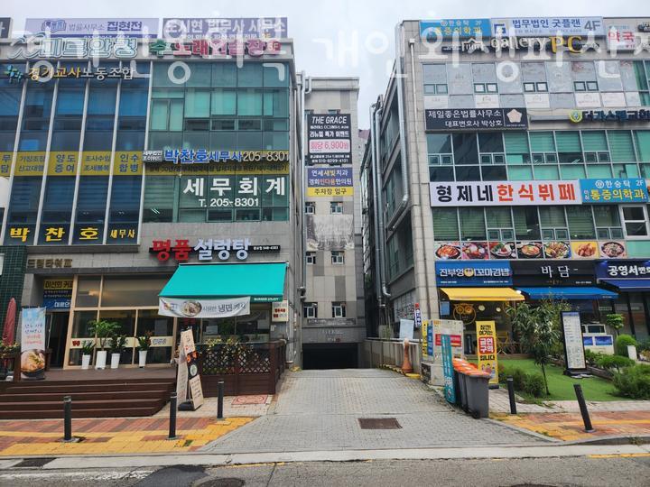 경기신용회복개인회생파산전문도시현법무사사무소 이미지