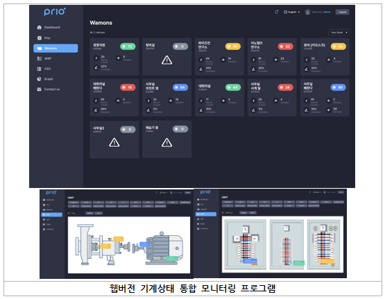 와이즈컨 이미지