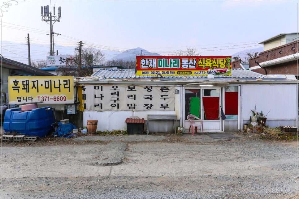 한재동산 이미지