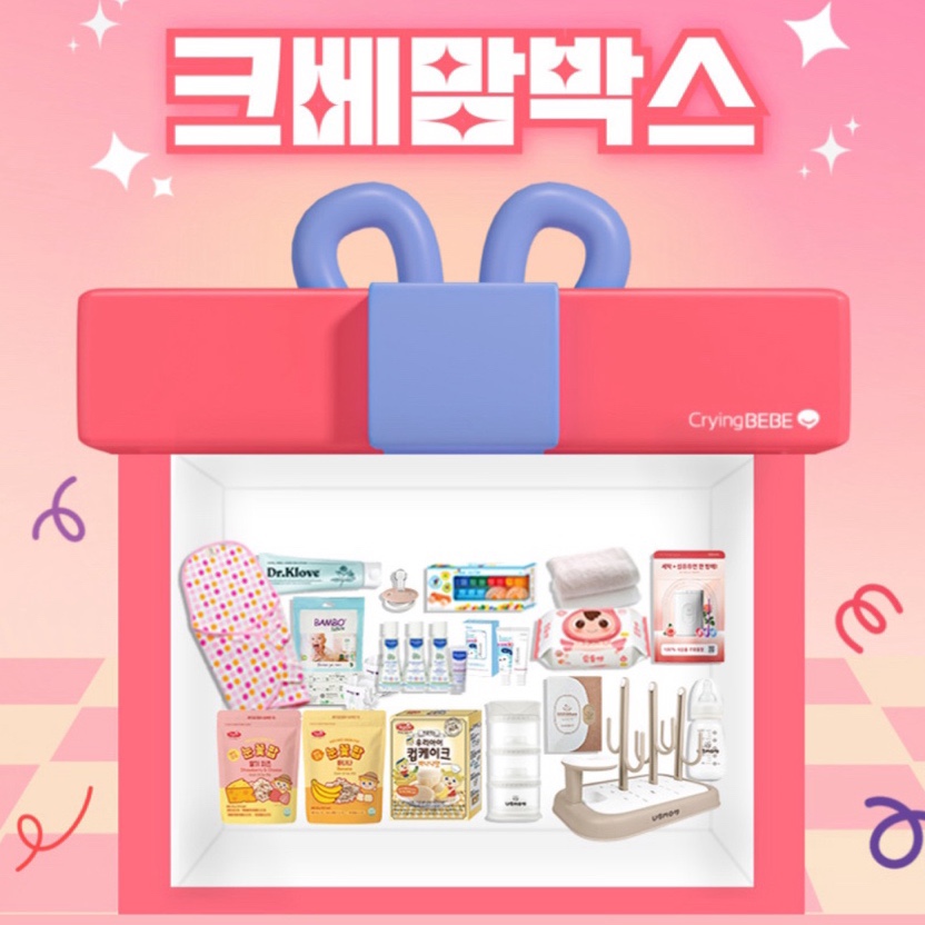 찌니베베 이미지