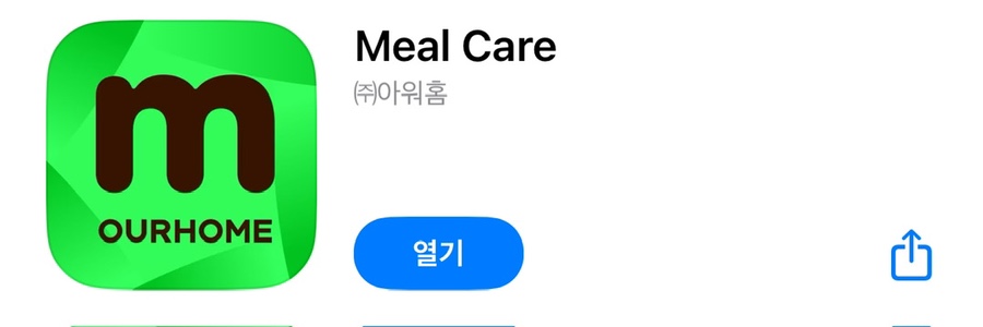 아워홈에쓰오일 이미지