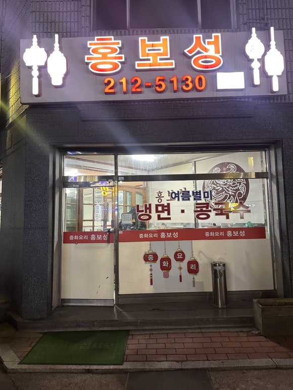 홍보성 사진 4