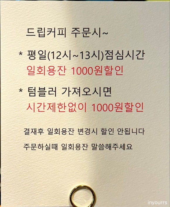아라비카커핑 이미지
