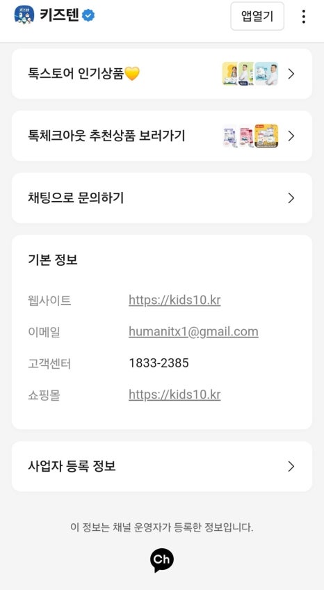 형제과일야채 이미지