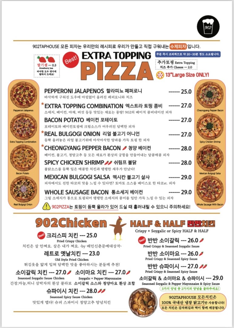 호프하우스 이미지