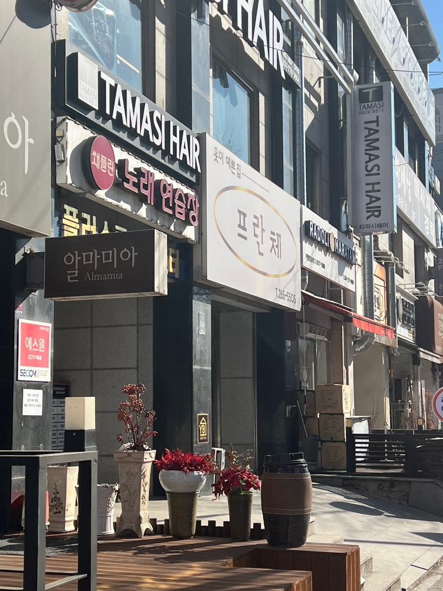 타마시헤어(성복점) 이미지