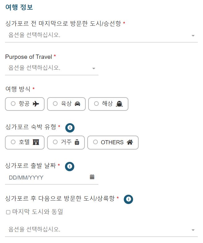 수도항공여행사 이미지