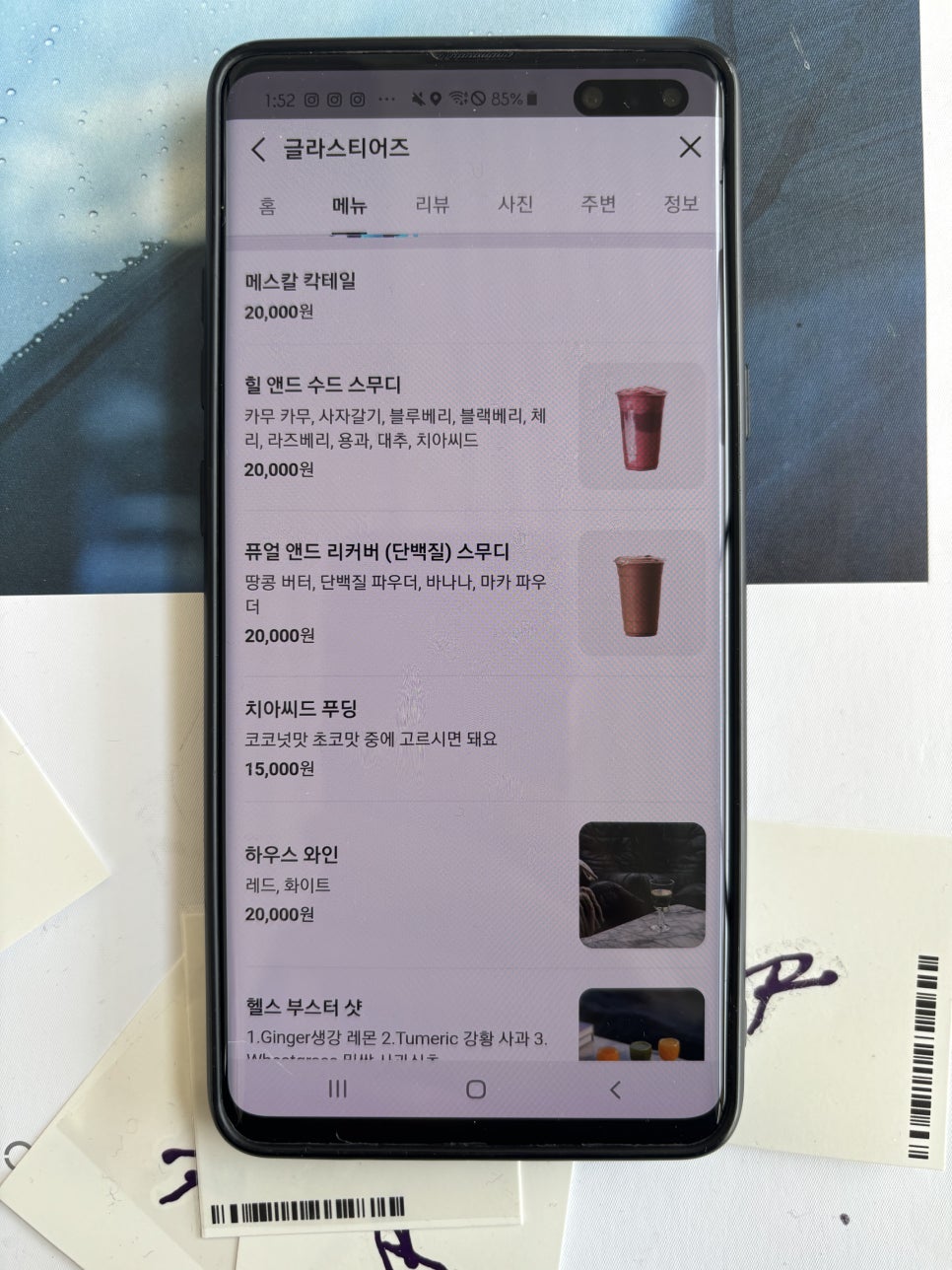 커피앤드힐 이미지