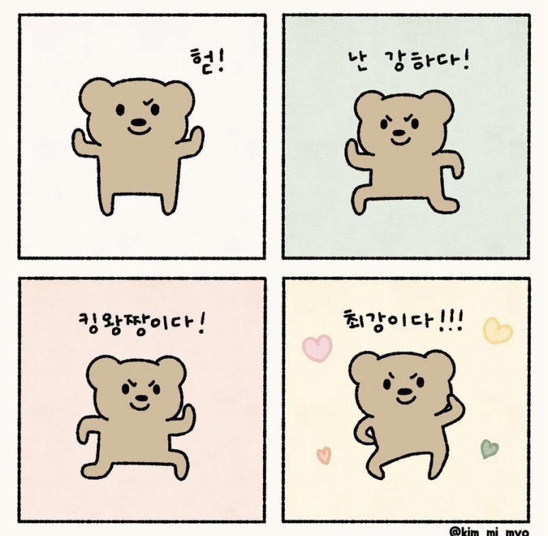고기선생 이미지