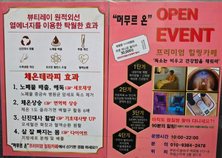 카페머무르 이미지