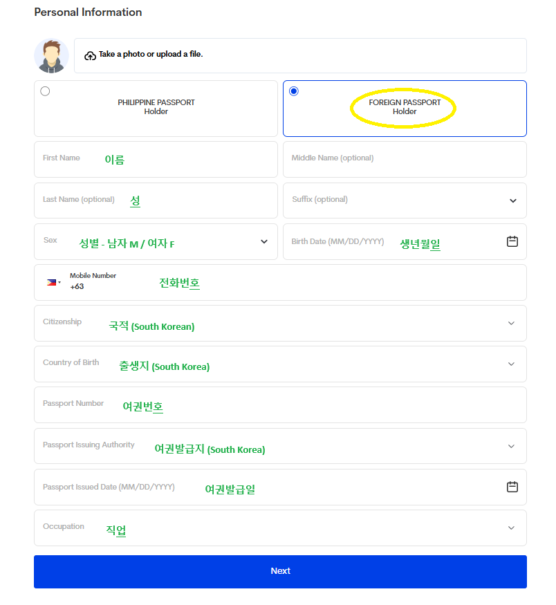 e트래블 이미지