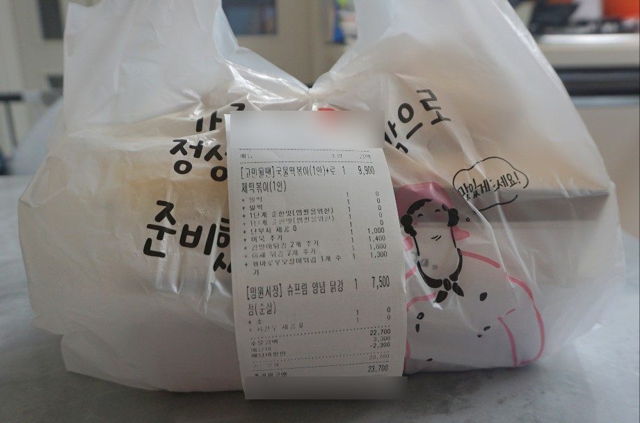 로제모락떡볶이앤닭강정 이미지