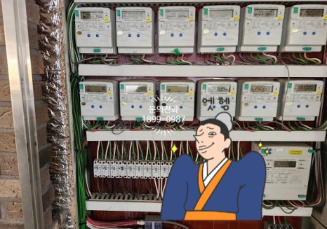 희망전업사 이미지