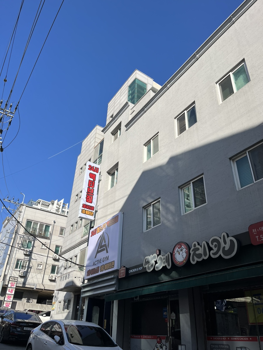 엑티브짐 카페 이미지