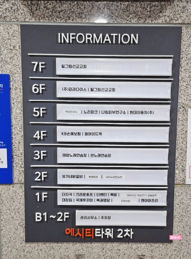 삼팔공우 이미지