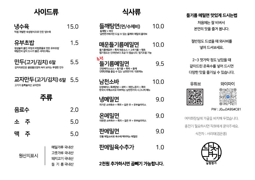 부산면가 이미지