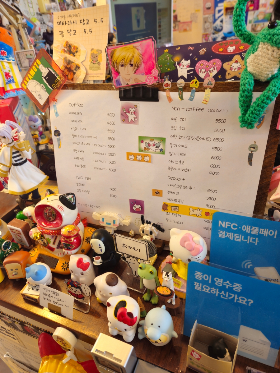 사부작상점 이미지