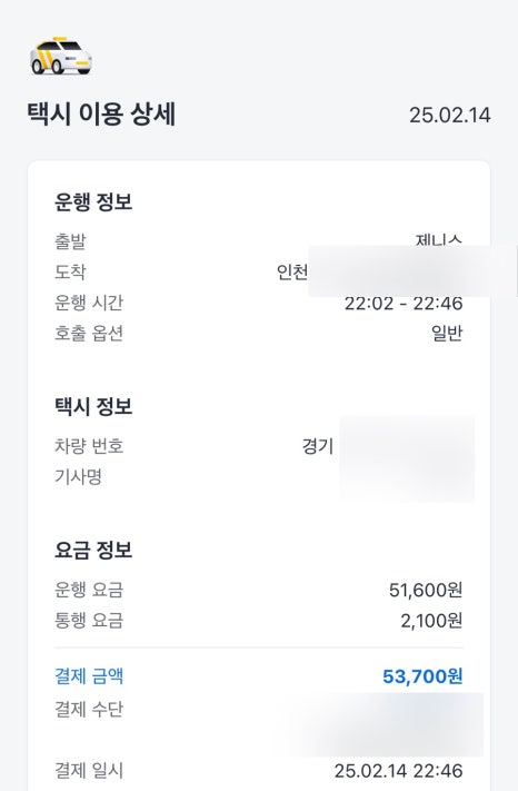 JUNHA 이미지