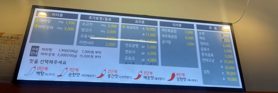 마라창고 이미지