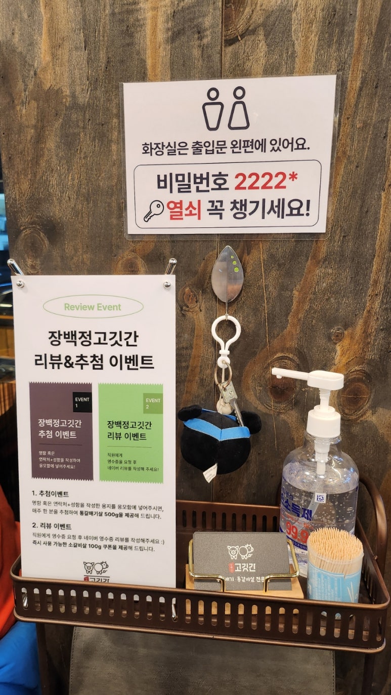 고깃간 이미지